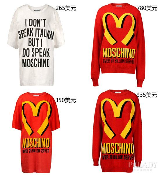 MoschinoMϵ